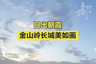 库里与克莱本赛季场均合砍43.6分 自科尔执教勇士以来最低